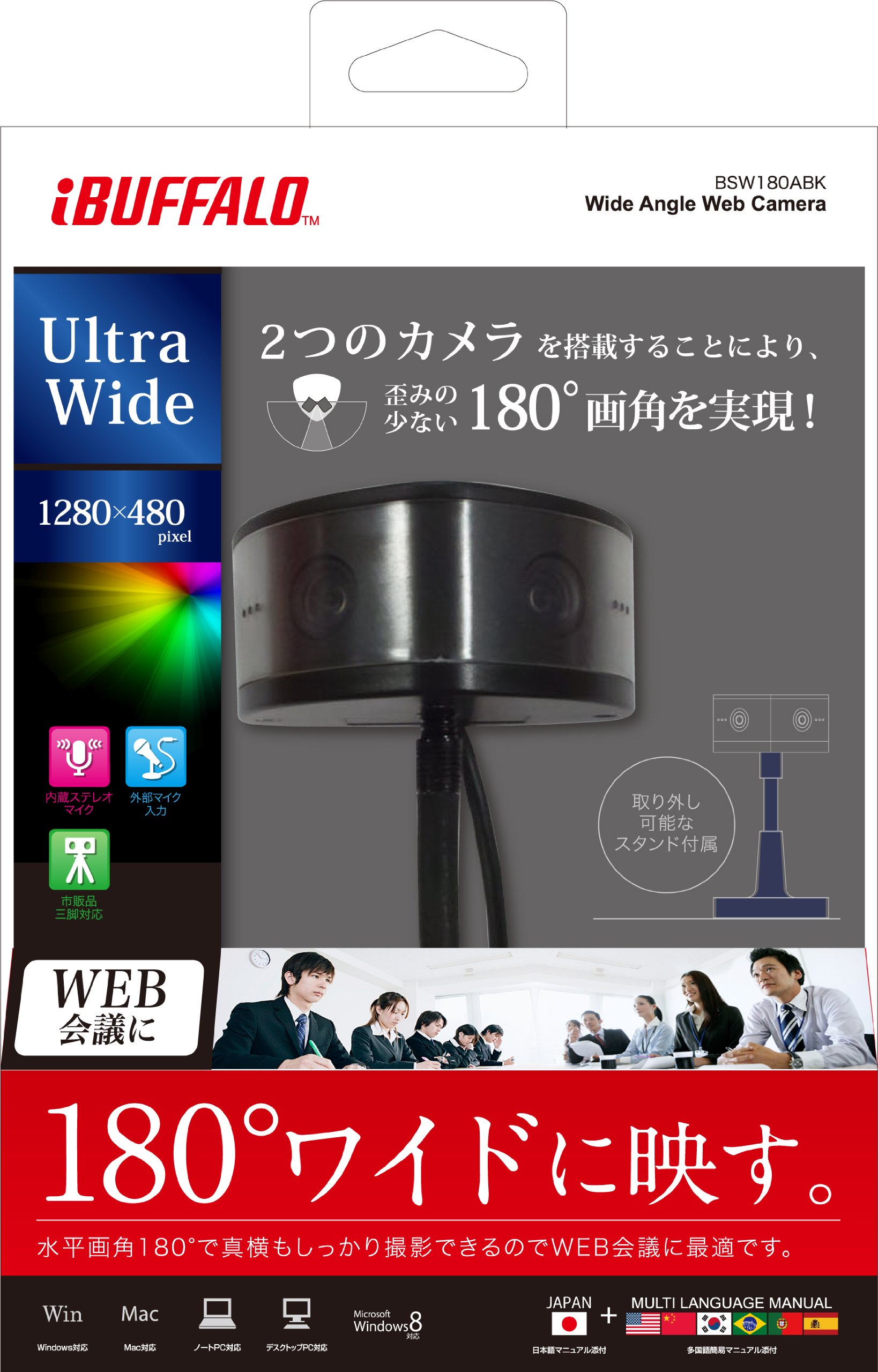 Amazon.co.jp: iBUFFALO マイク内蔵60万画素WEBカメラ 180°広角モデル